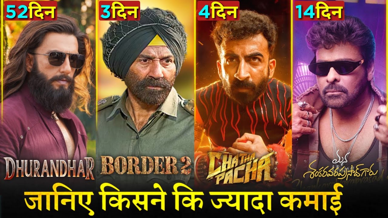 Border 2 Box Office Collection Day 3, Chatha Pacha, Dhurandhar, Mana ShankaraVaraPrasad, Sunny Deol