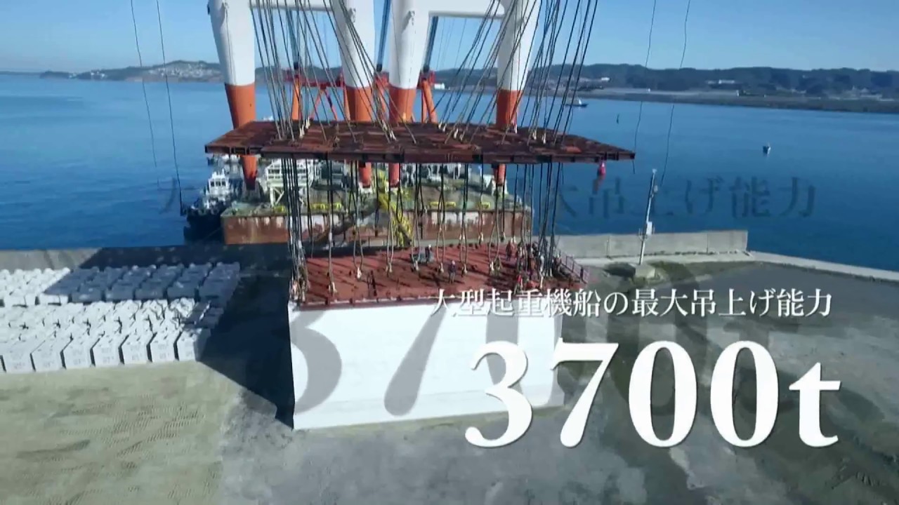 津波から人々の命を守る防波堤の整備