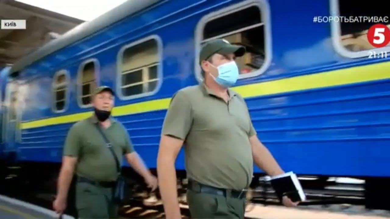 Після нападу на жінку: в потягах 