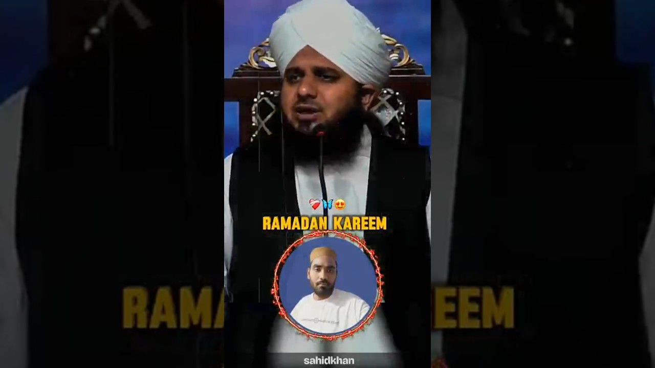 #hidayat #Ramzan Pak Mahina@#