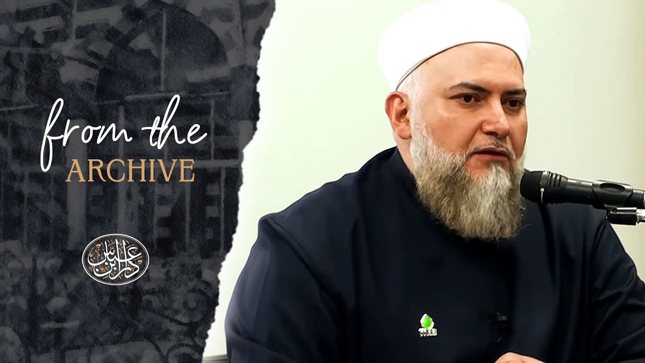 From the Archive | Deen Intensive (2016) | Schools of Thought - Part 1