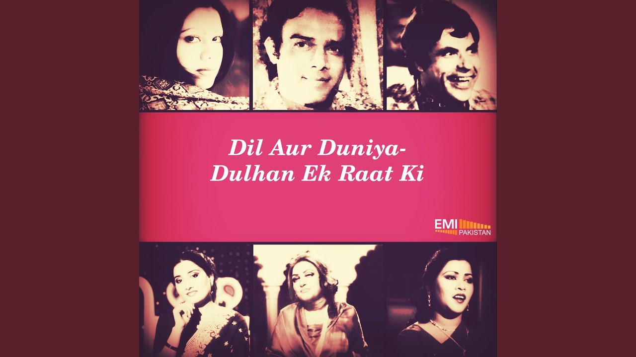 Bata Aye Duniya Wale