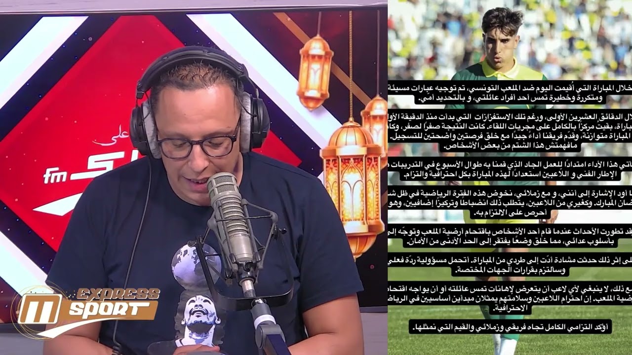 Sport Express :ما بقي من مباراة مستقبل المرسى والملعب التونسي..