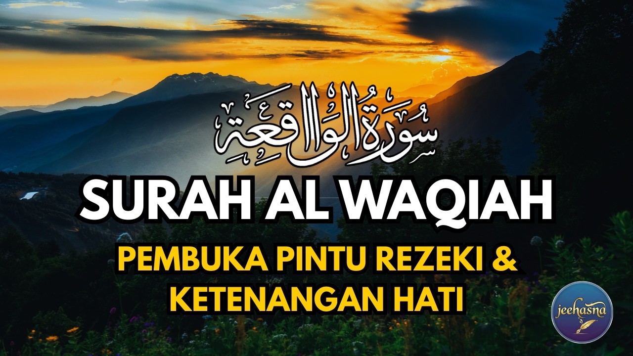 REZEKI MENGALIR DERAS TANPA HENTI | AMALAN PEMBUKA PINTU BERKAH | SURAT AL WAQIAH