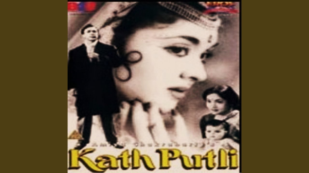 Bol Re Kath Putli