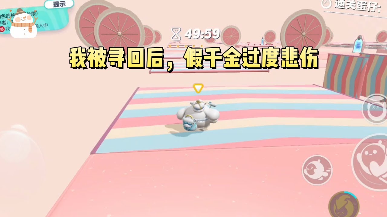 《打脸装可怜的假千金》