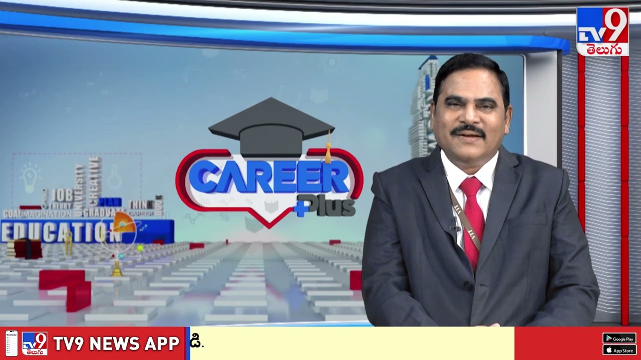 Career Plus : VIT-AP University | Dr.S.V. Kota Reddy Vice Chancellor - TV9