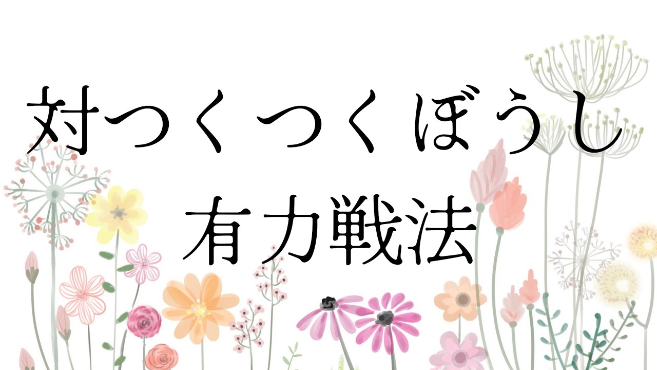 中飛車ではありません