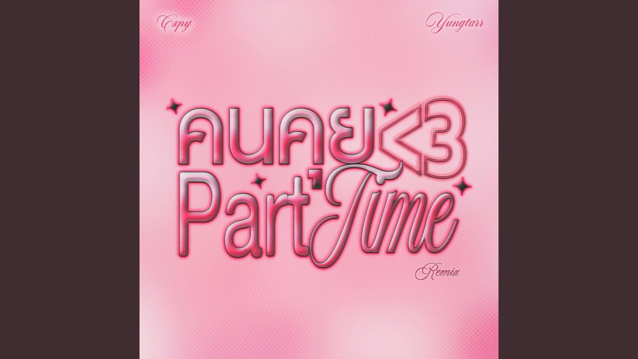 Part Time (Remix)