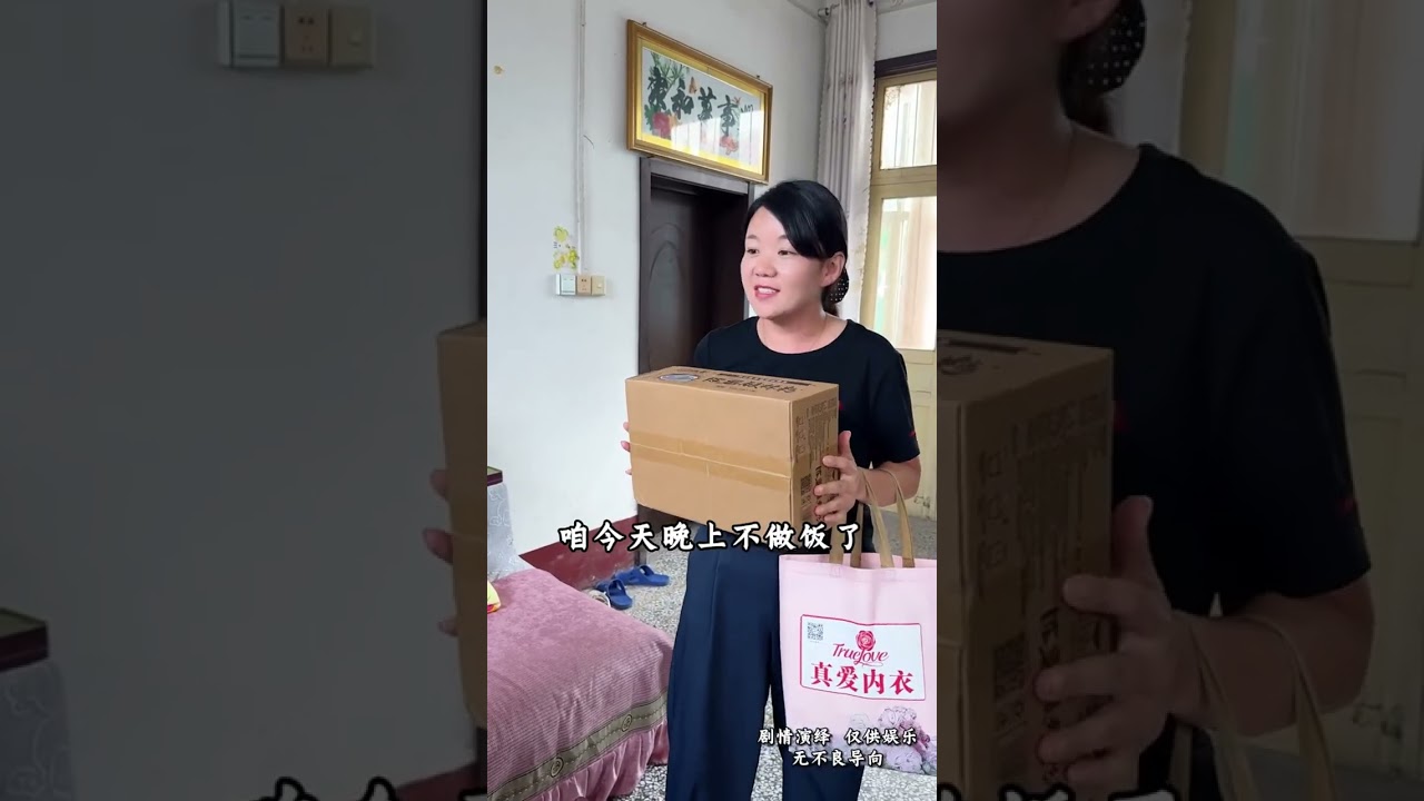 婆婆说了，40度的天不能开空调！ #婆媳 #记录真实生活 #双标