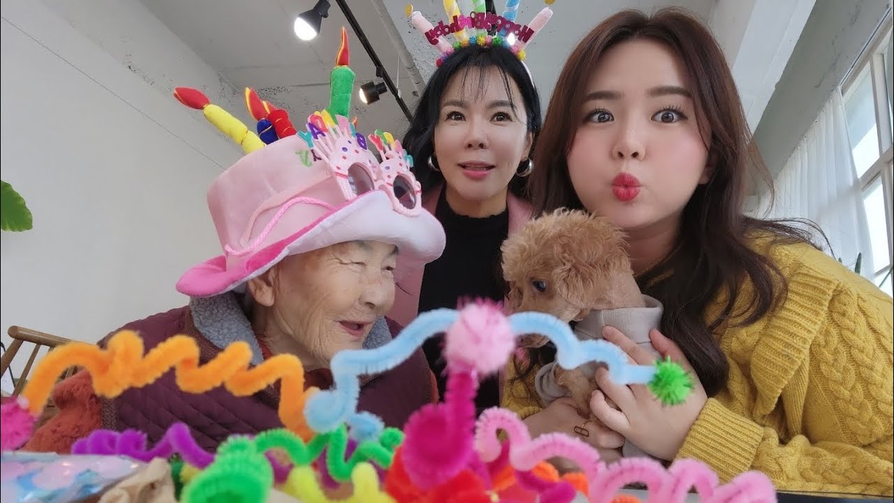 십월오일은 복교할머니의 날👵🏼🎉(22.10.05) #hbd