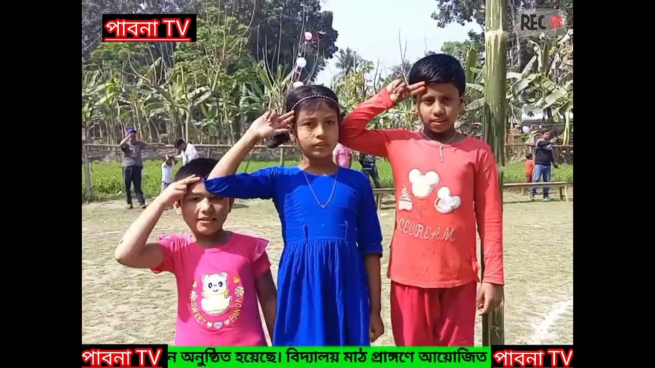 পাবনার আটঘরিয়া উপজেলার বাঐখোলা মোড়ে অবস্থিত সম্প্রদান শিক্ষালয়ে শনিবার দিনব্যাপী বার্ষিক 