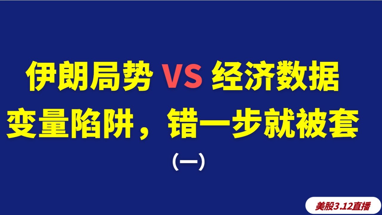 美股盘中直播：QQQ、SPY、TSLA、NVDA  AMD、MSFT、GOOGL、AMZN AAPL、RGTI、MSTR、QUBT   COIN、OKLO、CRWV、MARA…