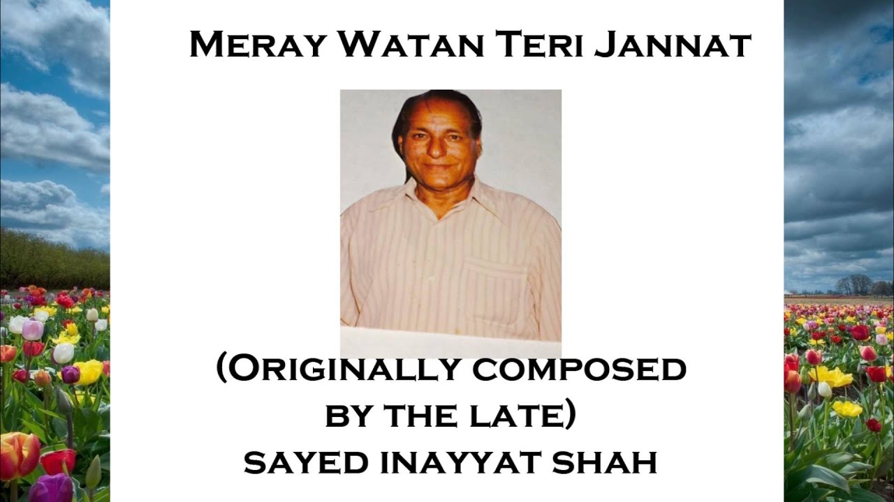 Meray Watan Teri Jannat Composed by(Late) Sayed In