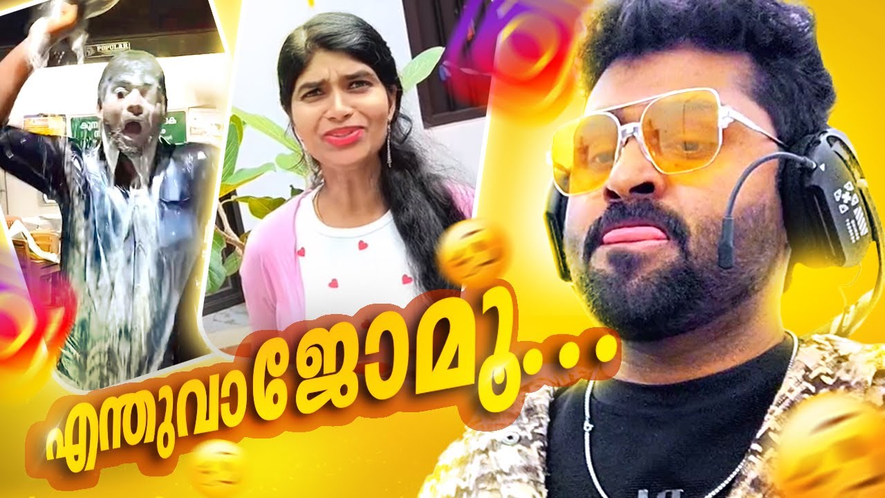 ഒഴിക്കല്ലേ ഒഴിക്കല്ലേ...ആ.........🥴😵 | Jahphy | Reaction Video
