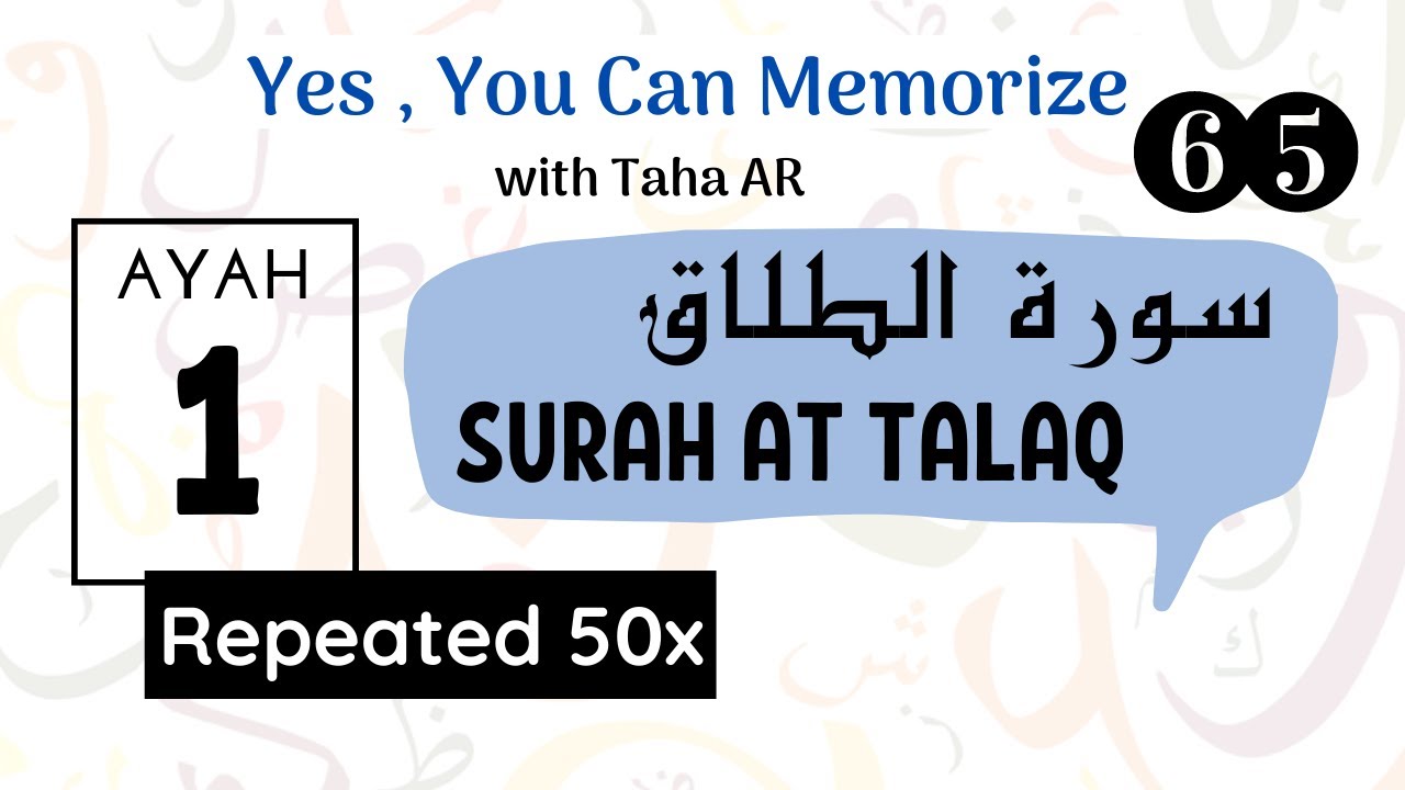 65 Surah At Talaq | Verse 1 | Memorization Series