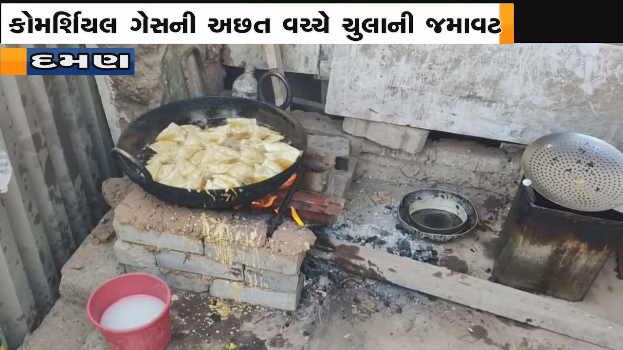 12 MARCH 2026 JET NEWS DAMAN