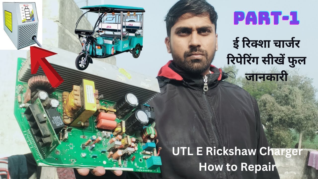 // UTL E Rickshaw charger how to repair dead // 48V 15A //