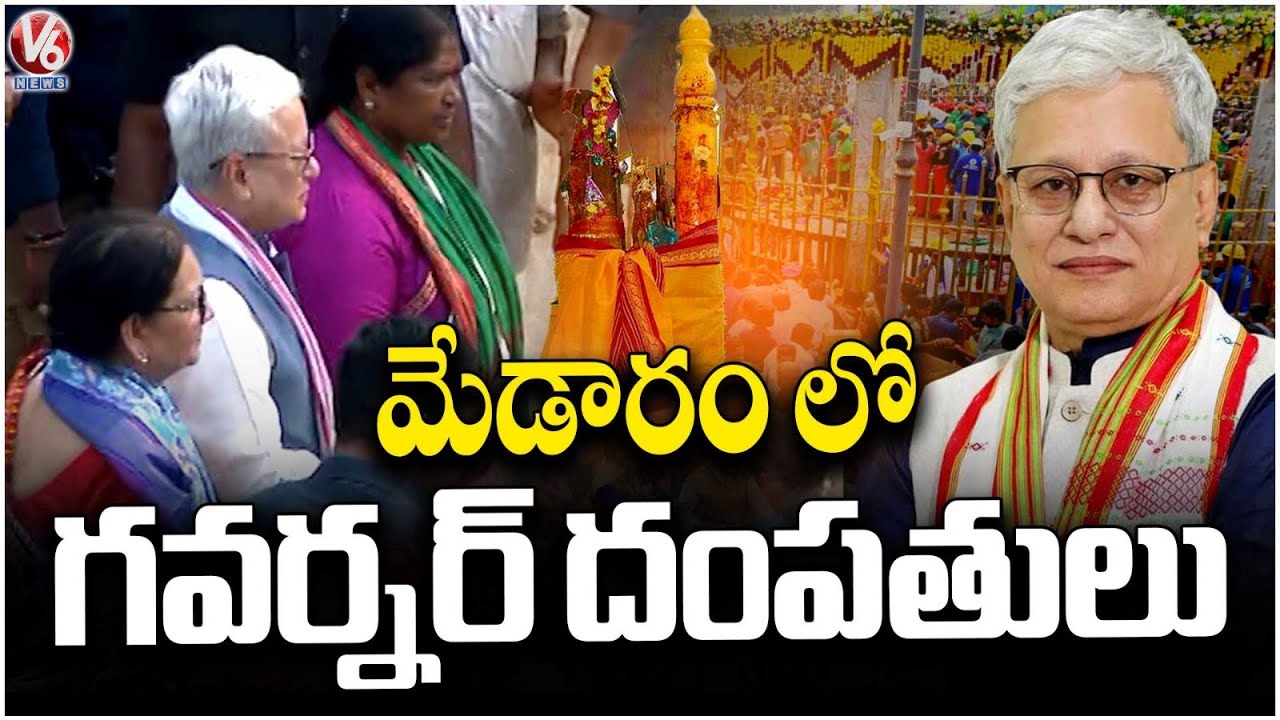 Governor Jishnu Dev Varma Offer Prayers To Sammakka and Saralamma | Medaram Jatara 2026 | V6 News