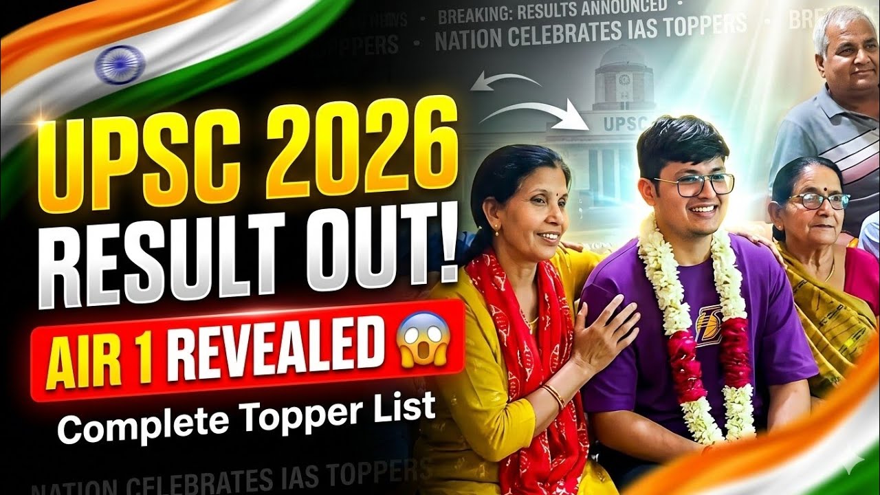 UPSC 2026 Final Result OUT | Who Became AIR 1? Complete Toppers List