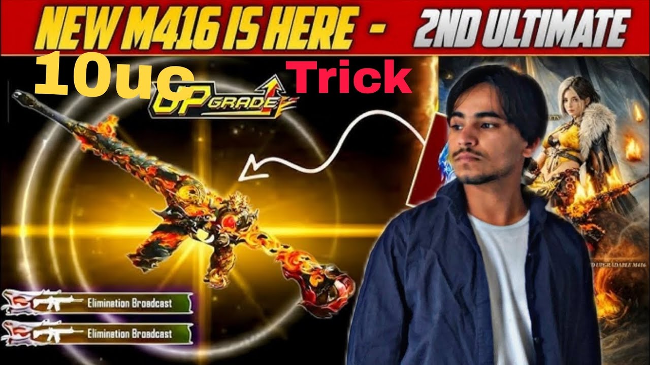 🔴NEW/M416🤫2026/TRICK\\only/ 10 uc ! Parches/dally 10 uc💯%#pubg#bgmi#trick#4.2#gaming