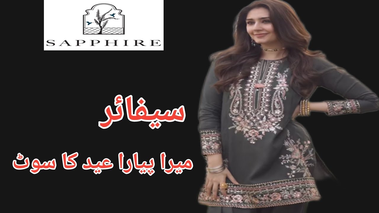 ✨Sapphire New Eid Collection 2026✨ Sapphire UnStitched Volume-1 2026✨