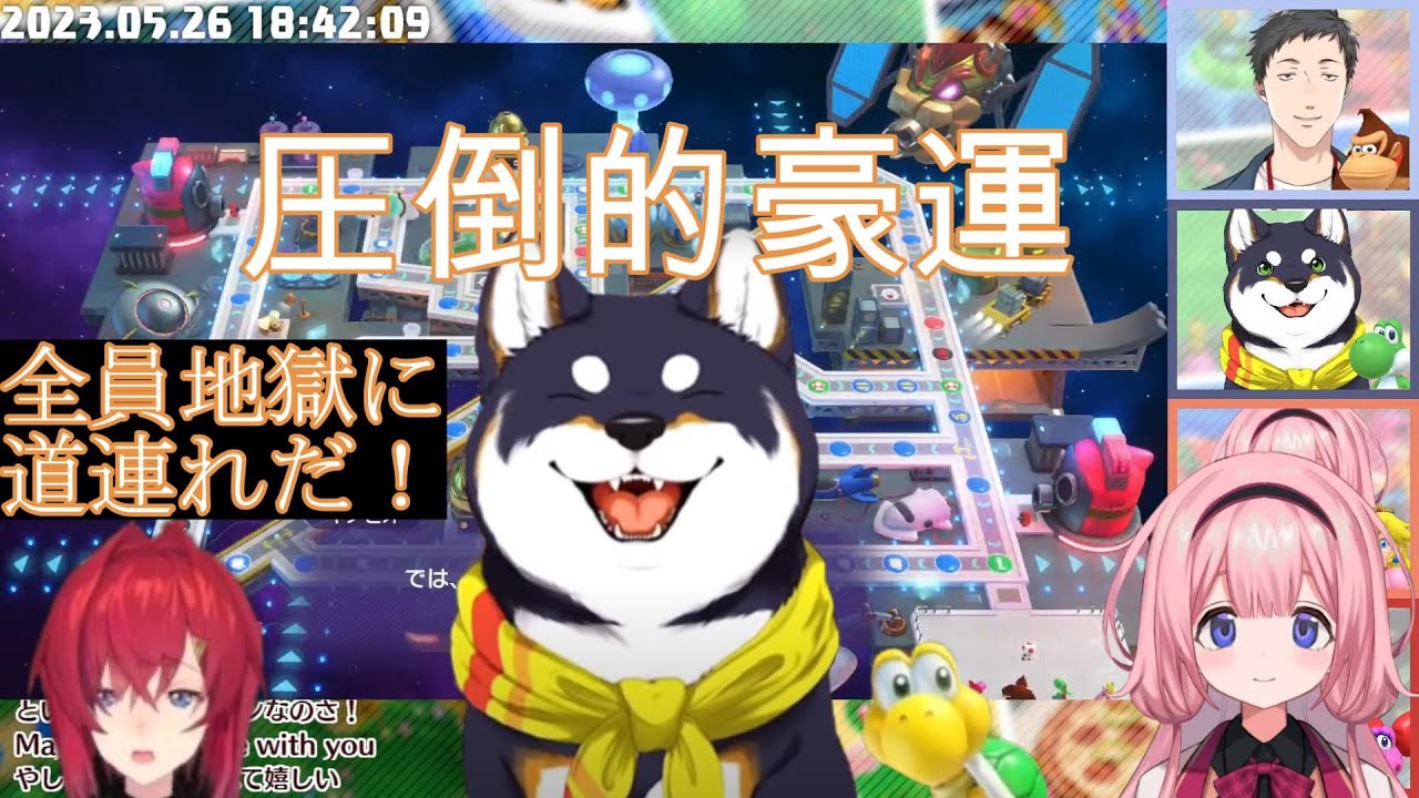 すごい強運で優勝争いに名乗りを上げる黒井しばと対照的に超不運なアンジュ【Mario Party Superstars】【謎メン　マリパ】