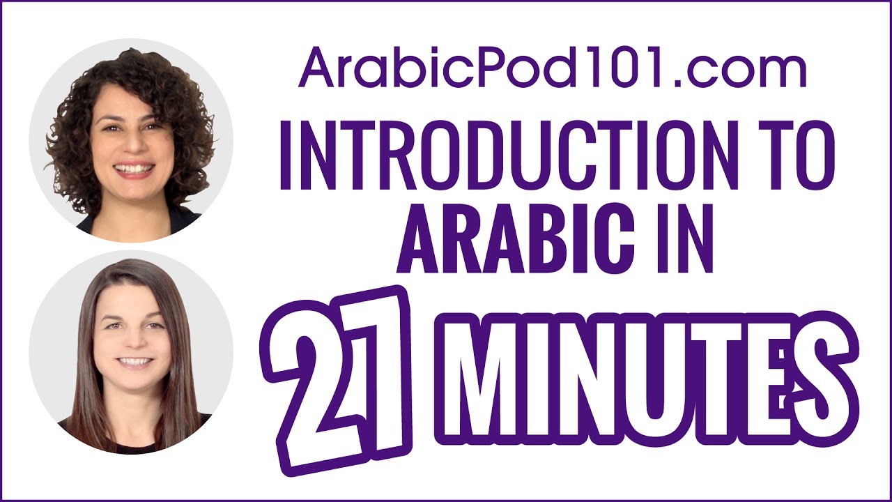Complete Introduction to Arabic in 27 Minutes