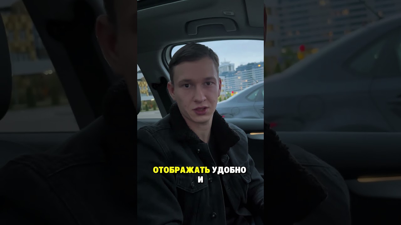 🚗✨ ИЩЕШЬ ИДЕАЛЬНЫЙ АВТОМОБИЛЬ?✨🚘  Компания DAS DRIVE