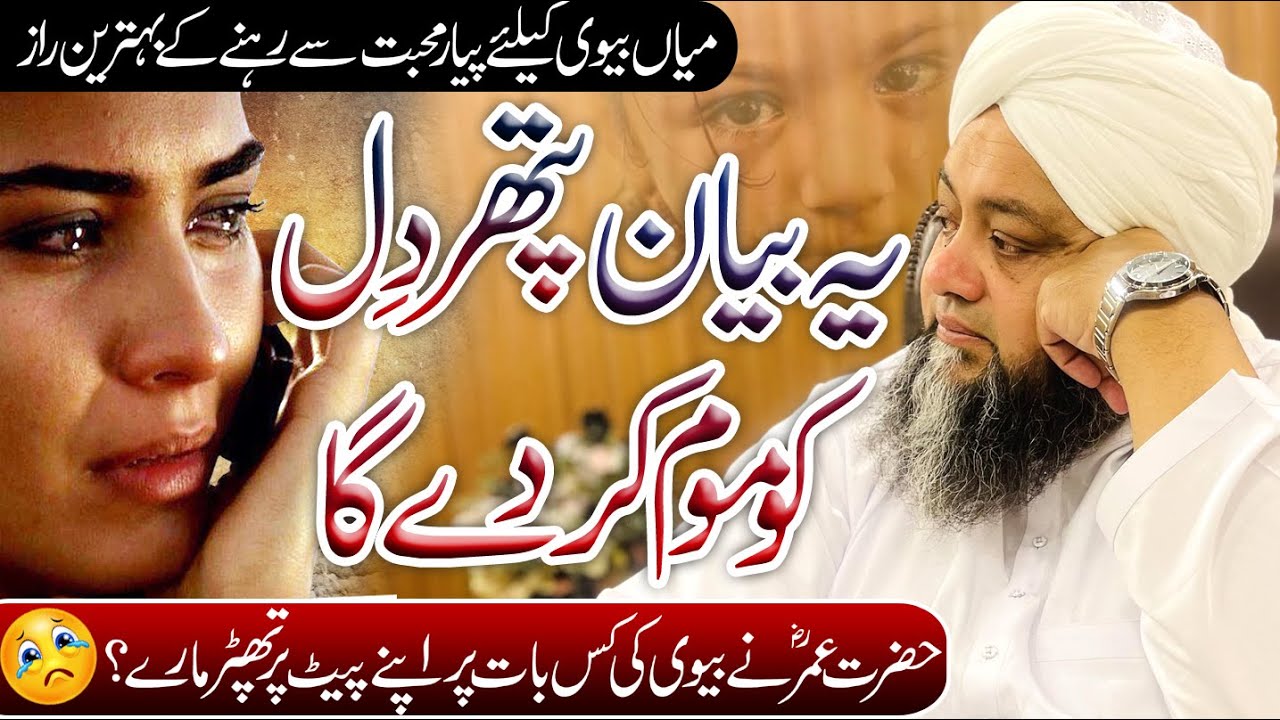 Zindagi say Khushboo Aani Chahiye || زندگی سے خوشبو آنی چاہے  @Hannan.Siddiqui.Official