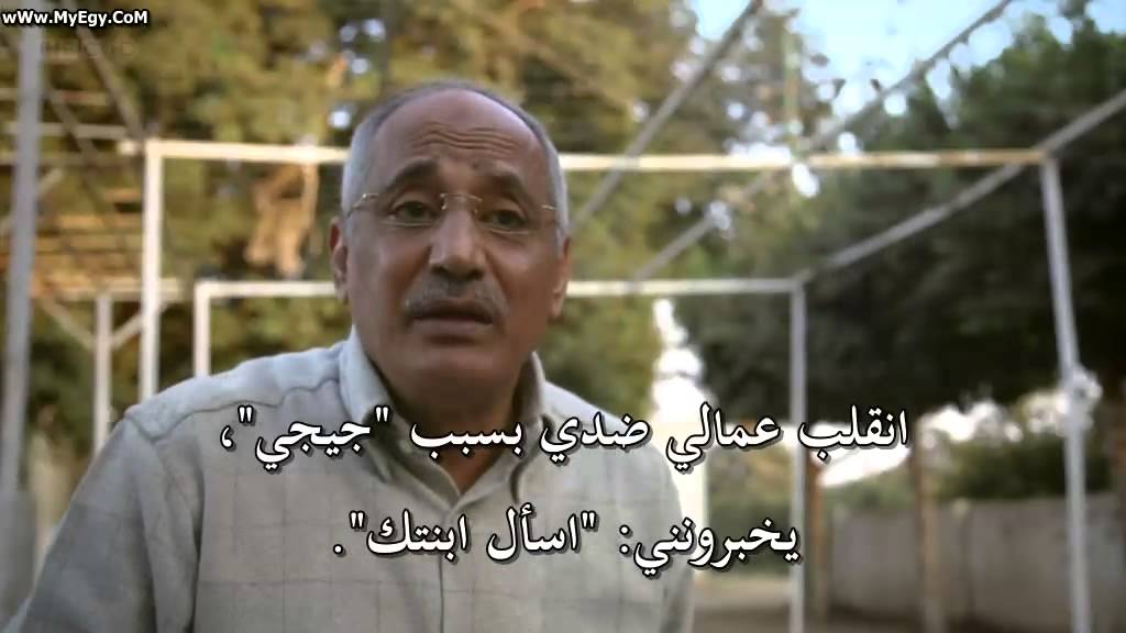 BBC.This.World.2012.Egypt.Children.of.the.Revolution.MyEgy.CoM.Merna