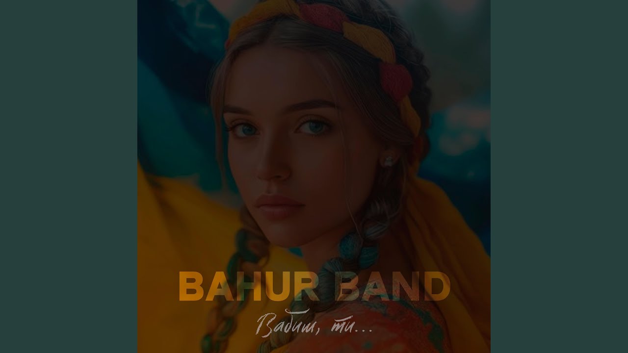 Вабиш ти