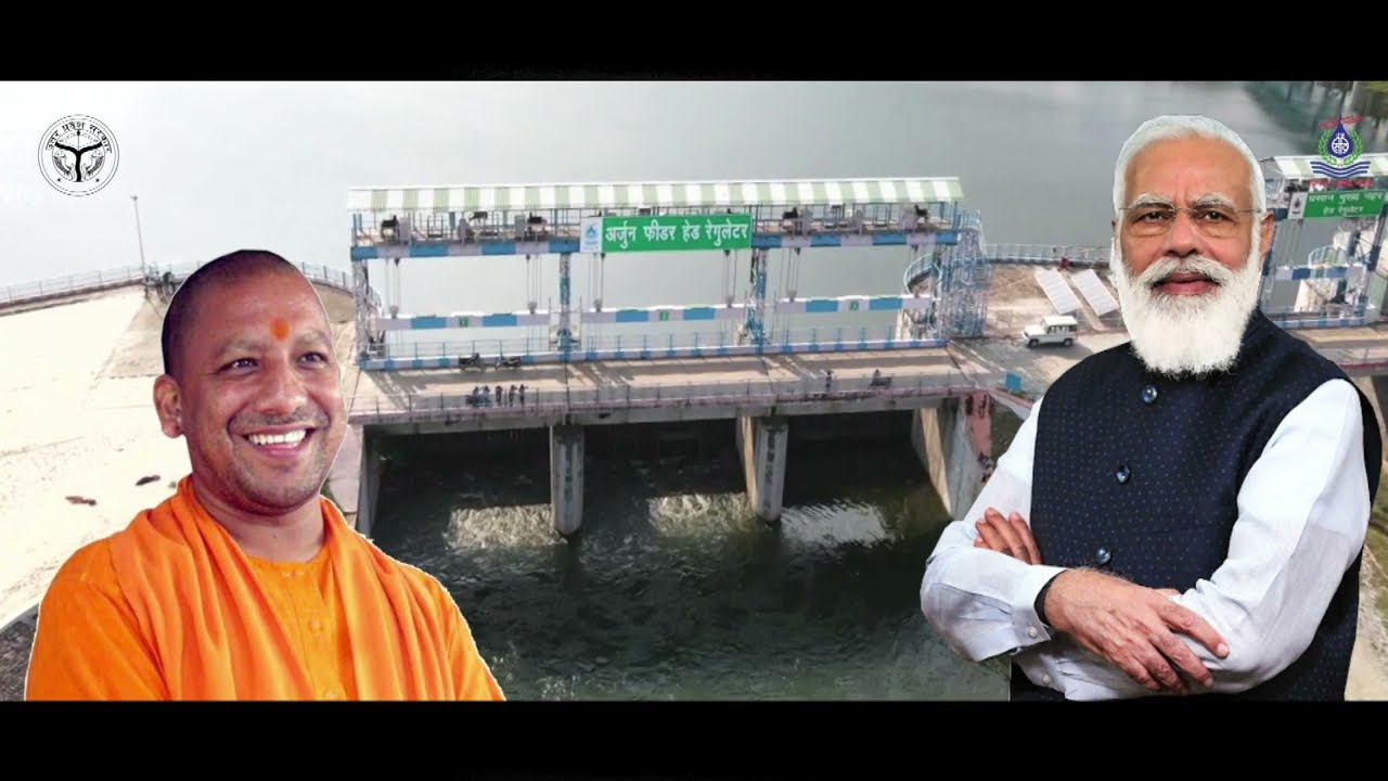 Arjun Sahayak Pariyojna 2021
