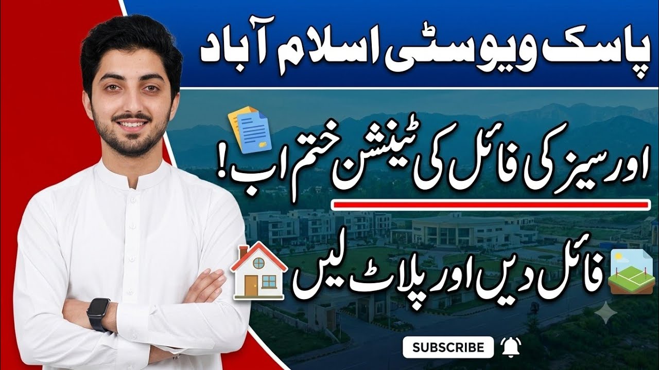 Overseas File Update | ParkView City Islamabad | Merge Your File Into Posession On Ground Plot 