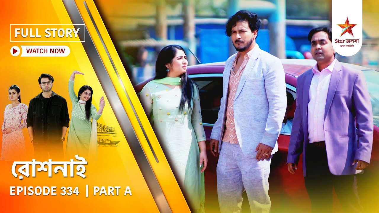 Full Story | Roshnai | Episode 334 | Part A