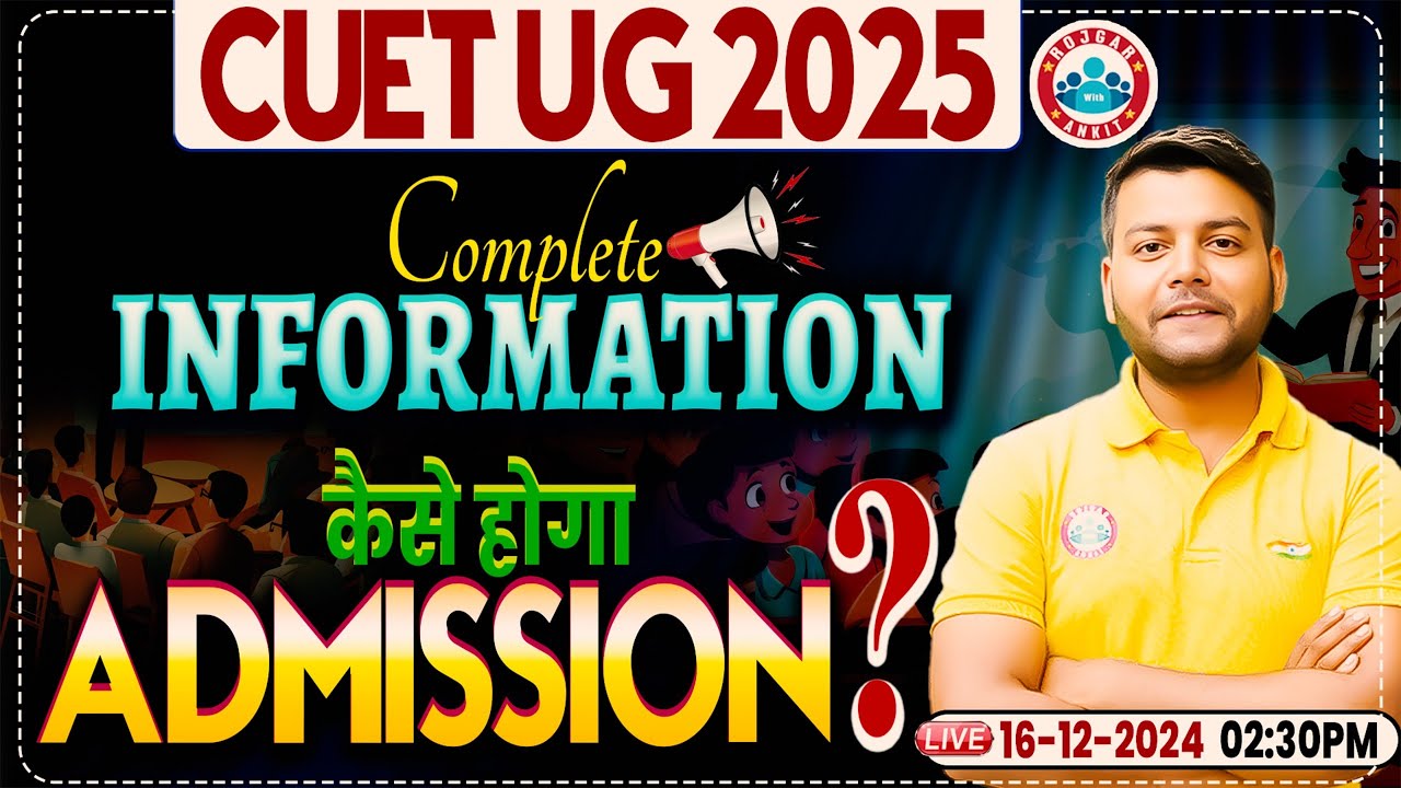 CUET UG 2025 Application Form | CUET Admission Process? CUET Exam Pattern & Syllabus | CUET By RWA