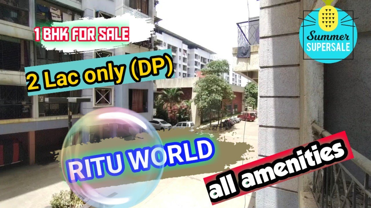 1 BHK FLAT FOR SALE | RITU WORLD | D-mart के बाजू मे ,सिर्फ २ लाख दे कर फ्लैट खरीदो.