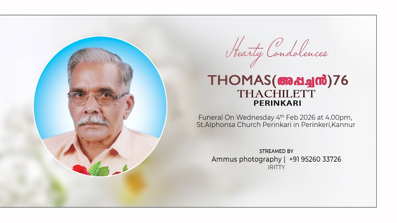 THOMAS (APPACHAN)76 THACHILETT | FUNERAL CEREMONY