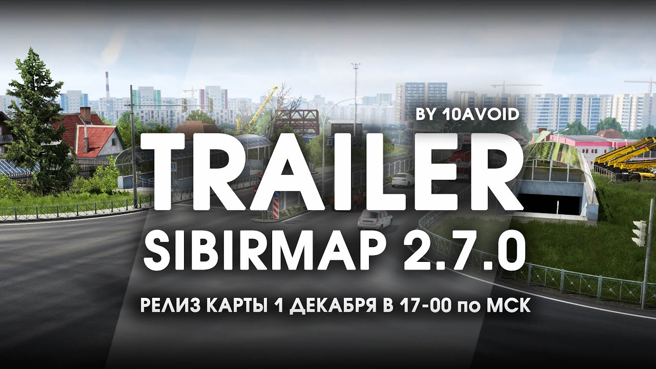 SibirMap 2.7.0 - ETS2 Mod Official Trailer / Казань, Трасса Р-351 ЕКБ-Тюмень в ETS 2