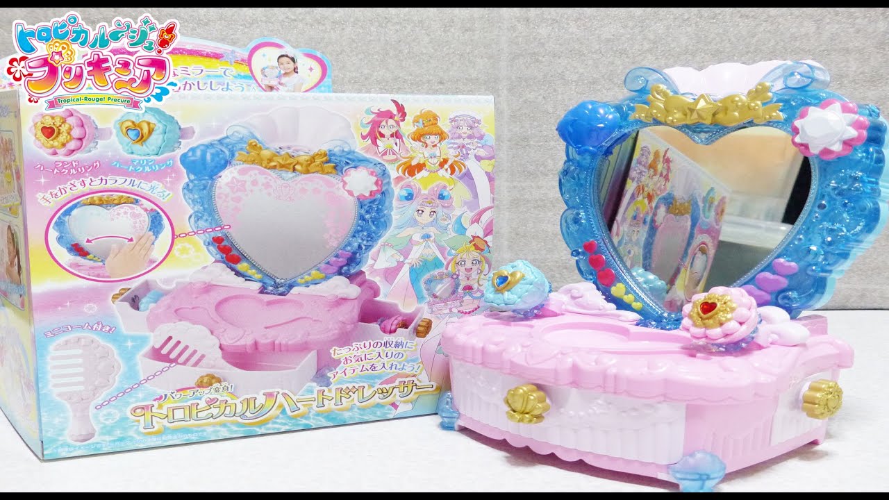 【トロピカル～ジュ！プリキュア】 パワーアップ変身！トロピカルハートドレッサー レビュー Tropical Rouge Precure Tropical Heart Dresser Review