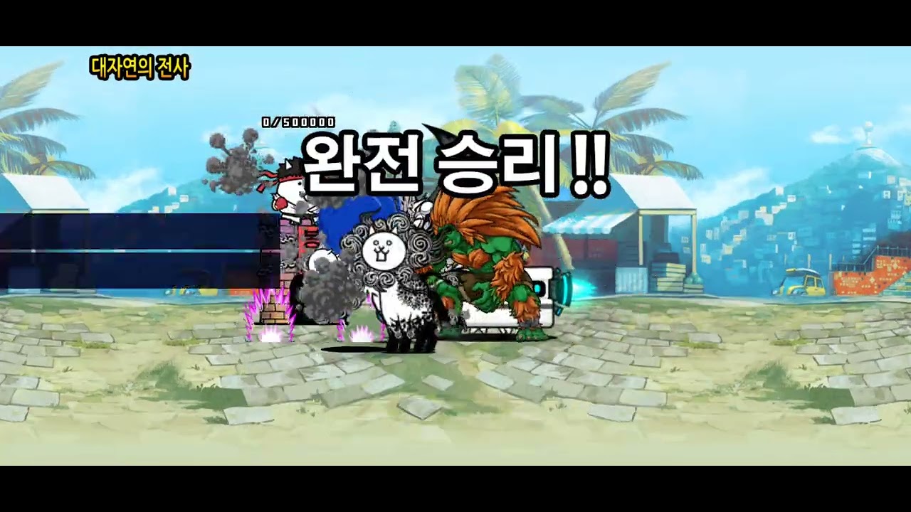 스트리트파이터 HARD 스피드런