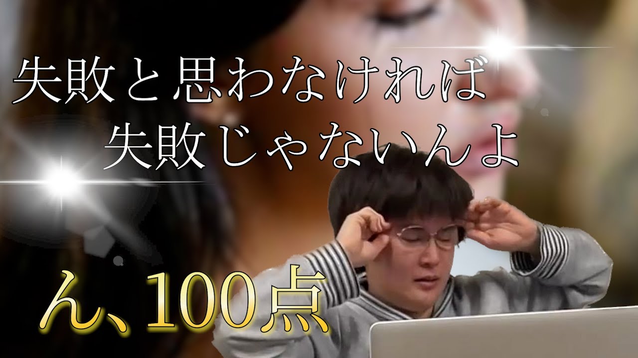 【りっこ28】心が疲れている方へ　【泣けるシーン集】【切り抜き】