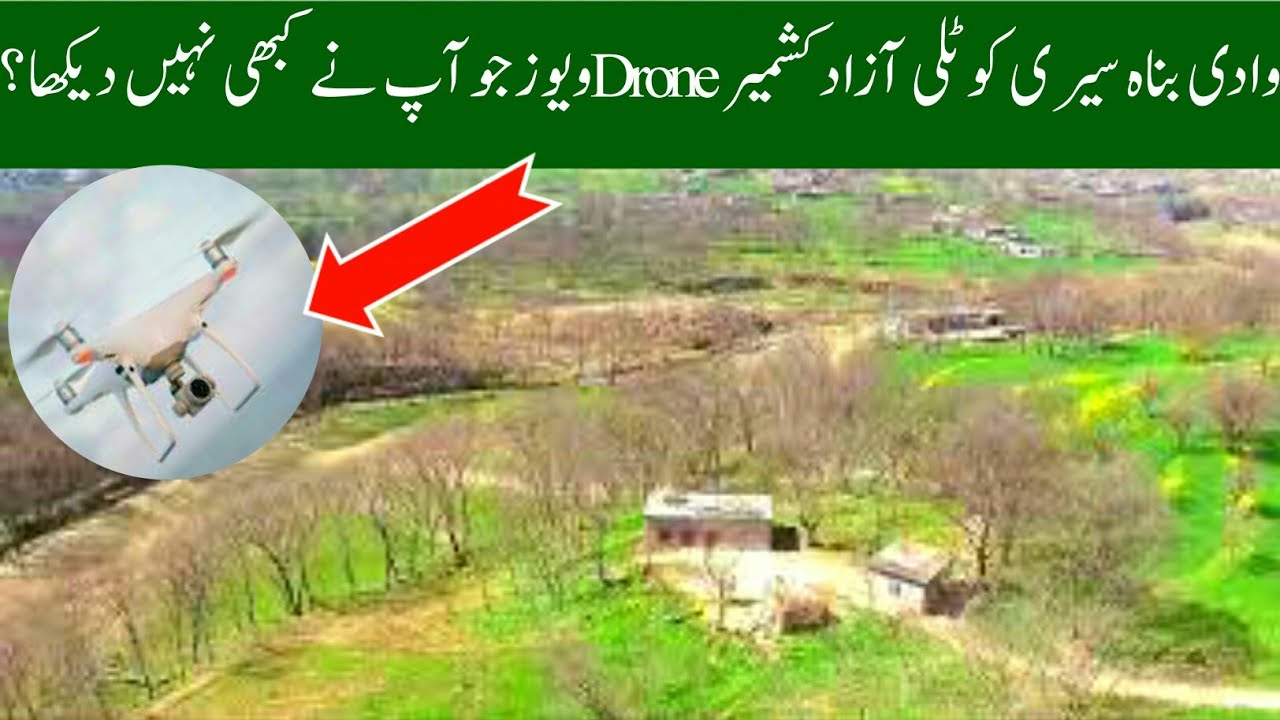 Kotli Village Khuiratta Seri Drone Views||Seri Choki Kohta Village Kotli Mirpur Dadyal Azad Kashmir