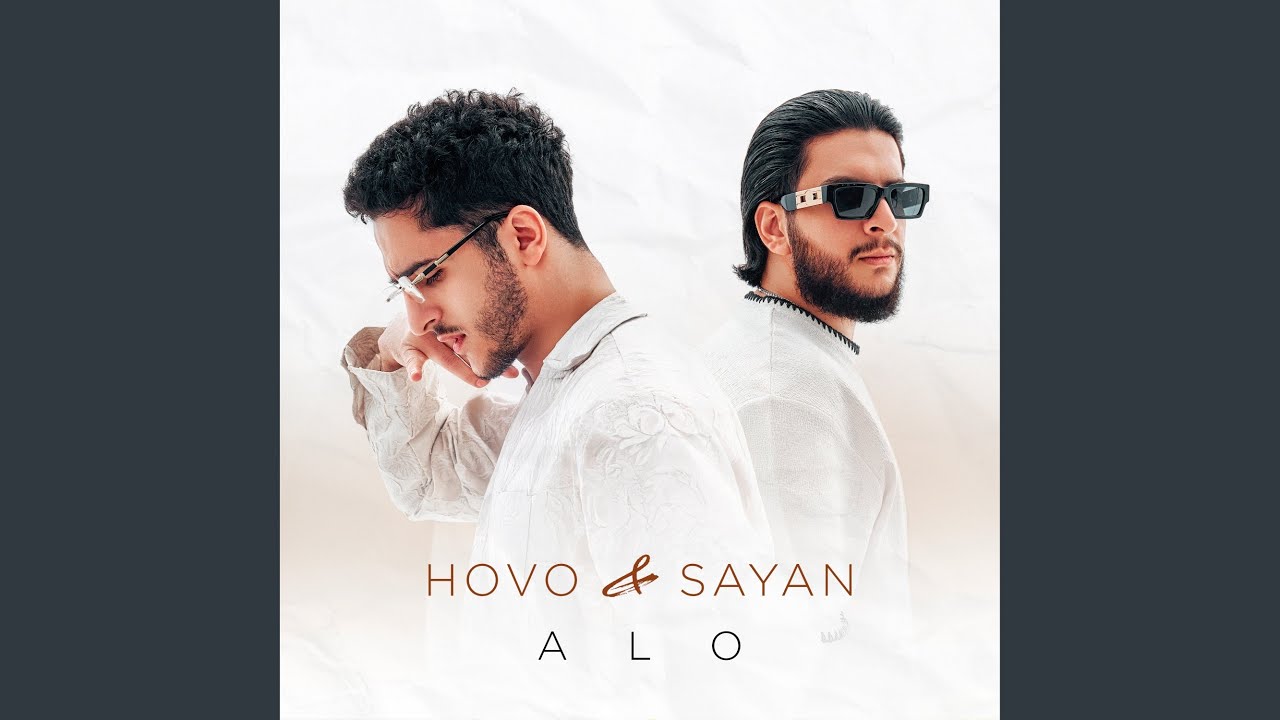 ALO