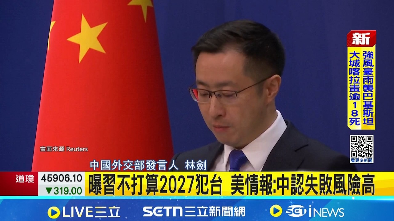 曝習不打算2027犯台 美情報:中認失敗風險高 日相