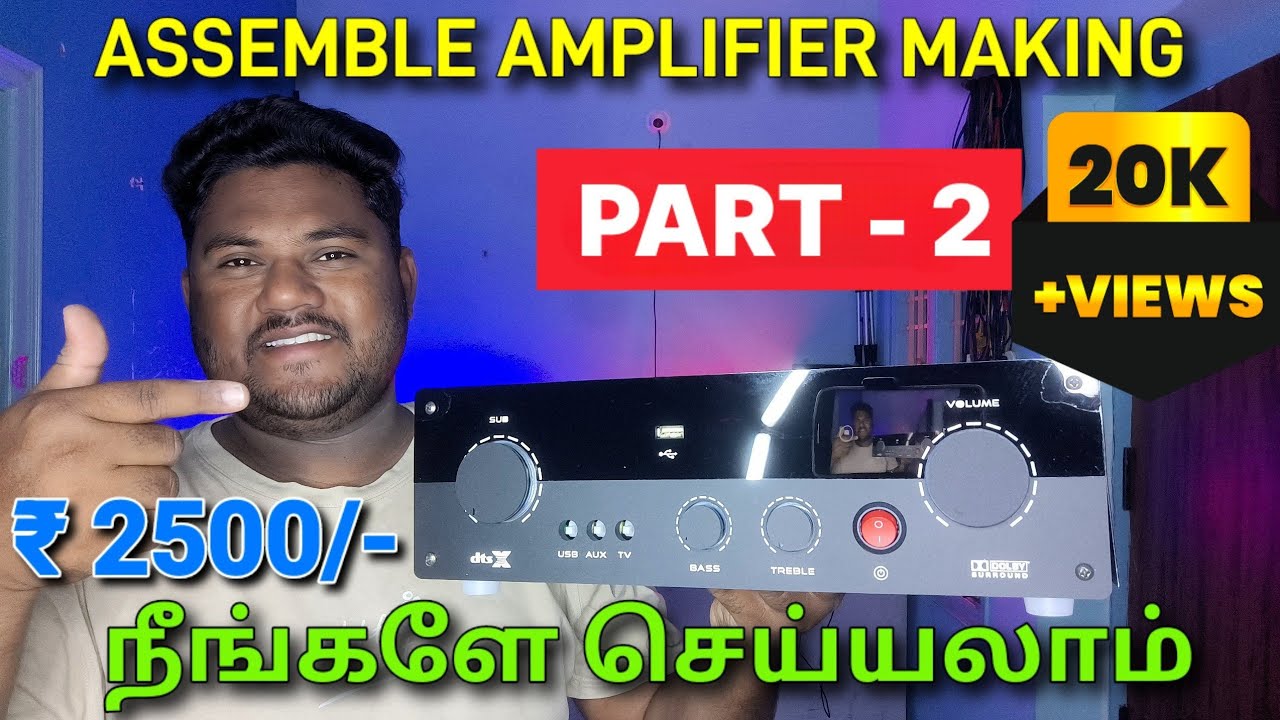 How to make Assembled Amplifier in tamil | Making Assemble Amplifier #surisdo #tamil #diy #amplifier