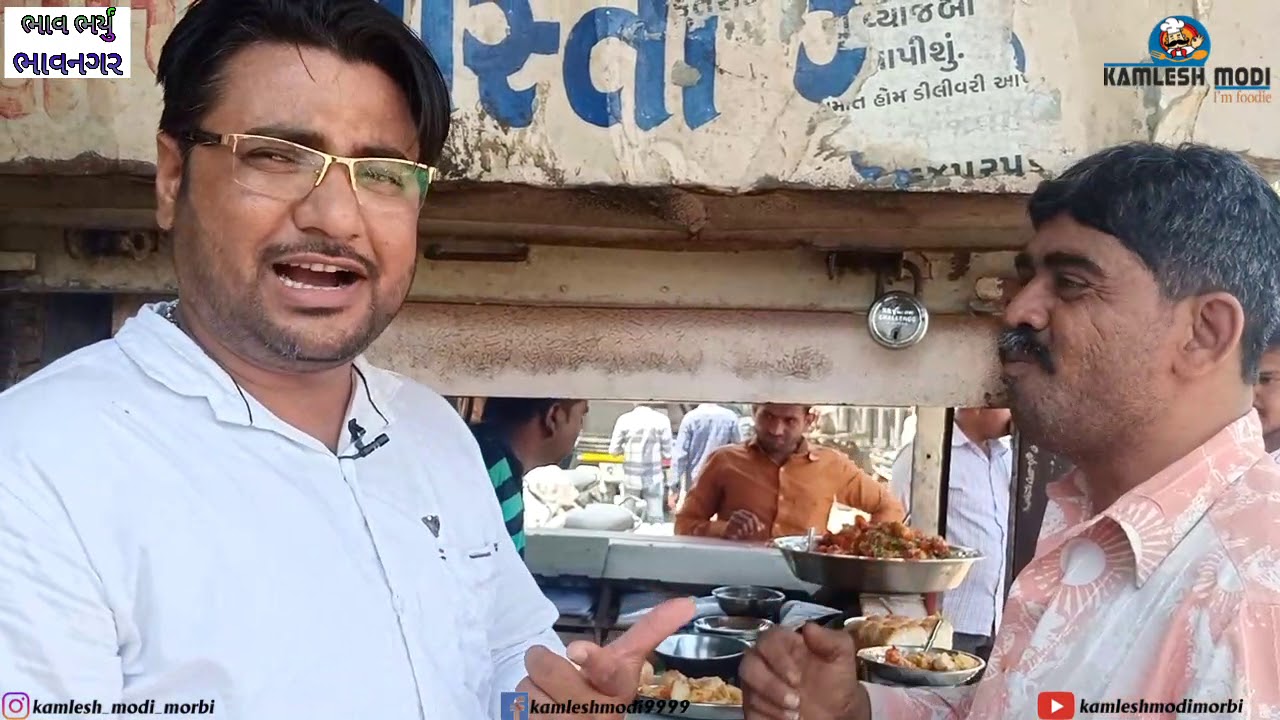 પાઉંગાંઠિયા અને પાપડી પાવ દિલીપ ફેમસ  ભાવનગર