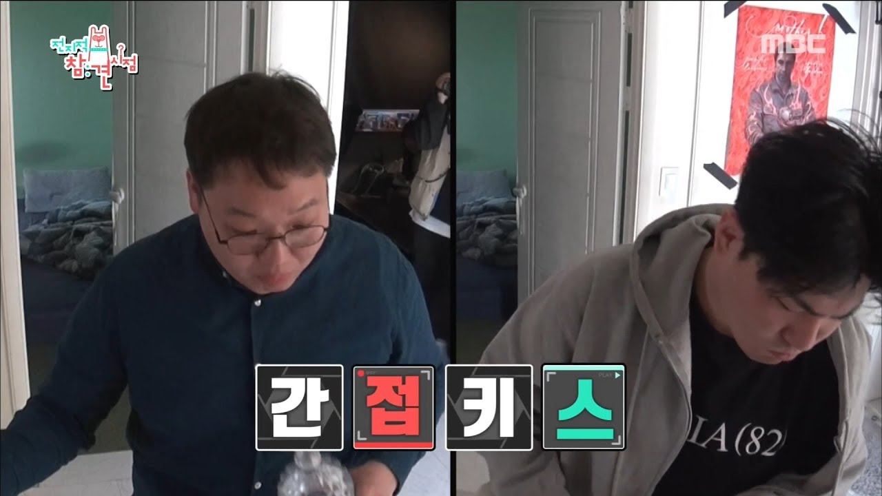 [HOT] Get to know the uncomfortable truth,전지적 참견 시점 20190504