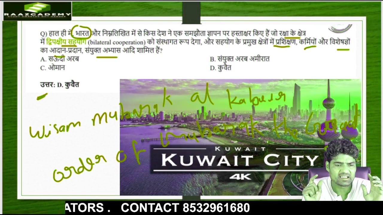 India Kuwait Relations By Raaz Sir