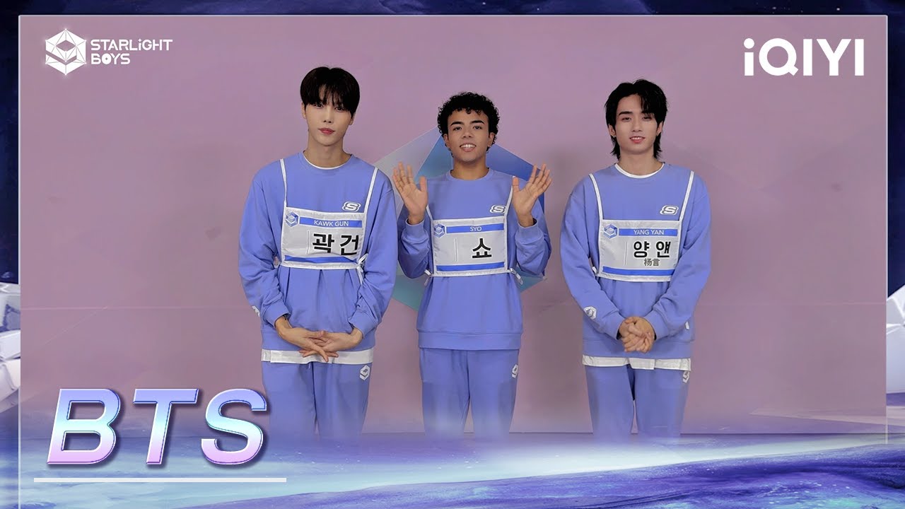 Lighting Results: KAWK GUN & SYO & YANG YAN | Starlight Boys